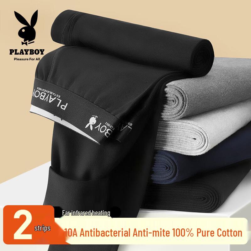 Playboy Men's Thermal Underwear Bottoms