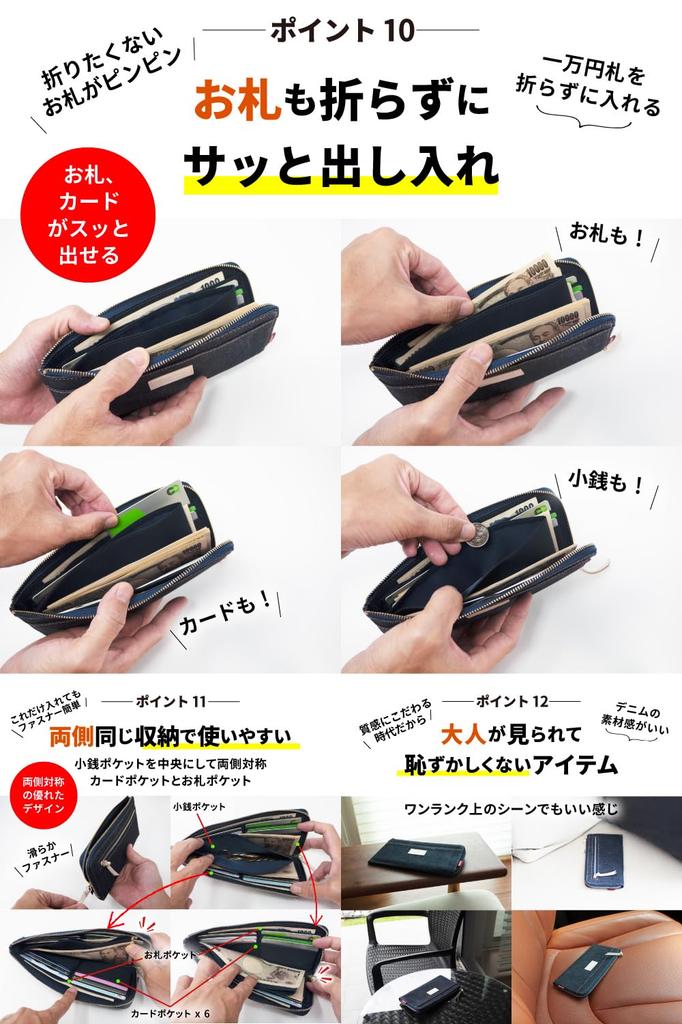 Need Network proud denim long wallet with bill coin 12 card and skimming protection for men - Japan's L-shaped zipper, compartment, purse, ultra-thin,