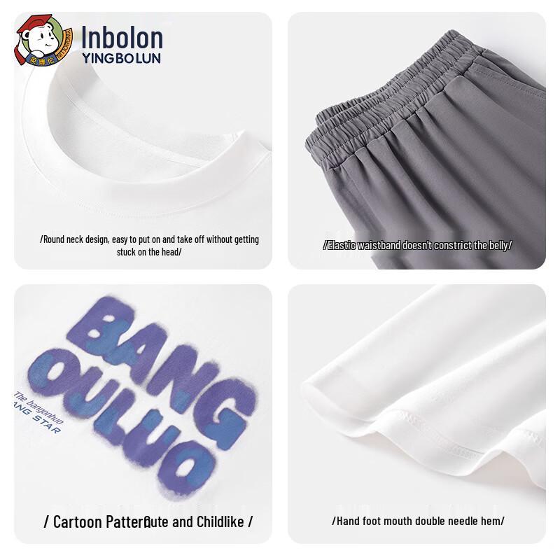 Boys' Summer Short Sleeve Pajama Set