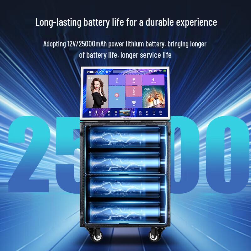 Philips SD359 Portable KTV Karaoke Speaker System with Display CN plug (adapter included) (CN version)
