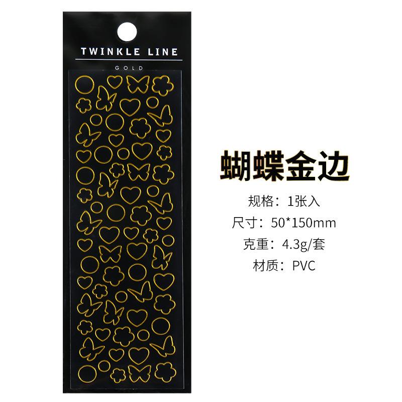 1 Sheet Transparent Flash Laser Line Stickers Decorative Stationery Diy Scrapbooking Material Pvc Stickers Cute Album Stick