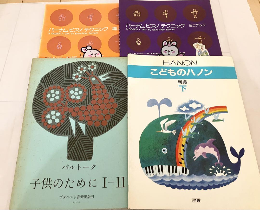 

[USED] Piano Sheet Music For Children Children s Hanon Part 2 Gakken Burnham Piano Technique