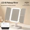 Smart LED Tri-Fold Makeup Mirror with 360° Rotation and Light
