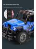 Cross-Border Children's Remote Control Off-Road Electric Jeep Toy Car
