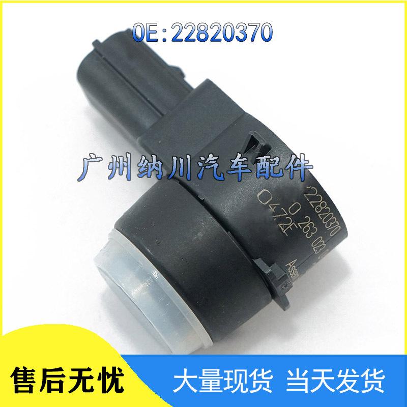 Compatible GM Car Parking Sensor 22820370 Reversing Radar Monitor.