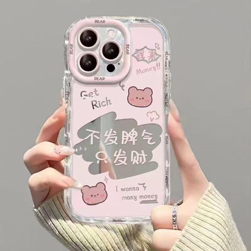 Rich Bear Model Applies To iPhone16plus Apple 15 Mobile Phone Case/14/13/12 ProMax/XR Anti-drop