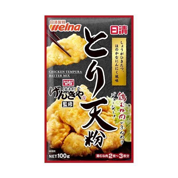 Japan Nissin Welna Genkiya Supervised Toriten Chicken Tempura Flour 1 Pack / 100g (for 2-3 Pieces of Chicken Breasts)