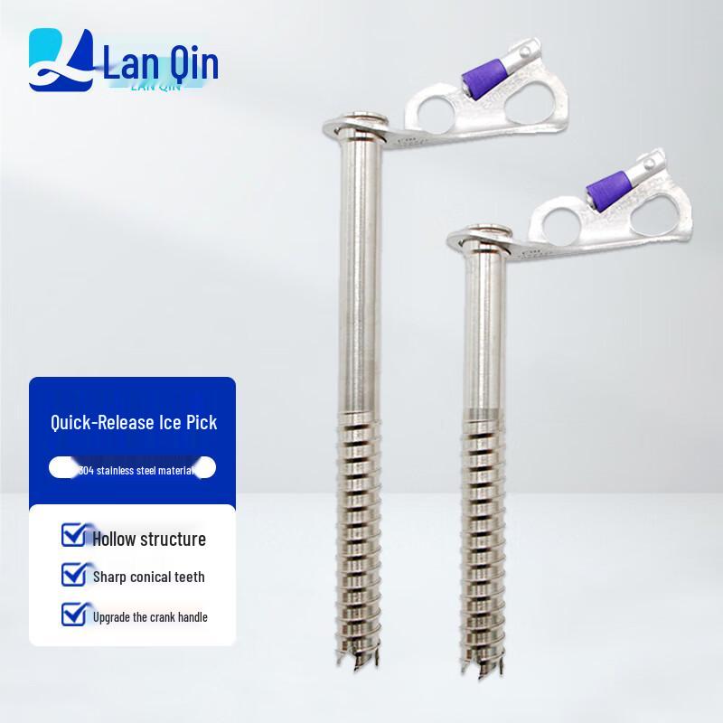 Lanqin Stainless Steel Ice Rescue & Climbing Anchor