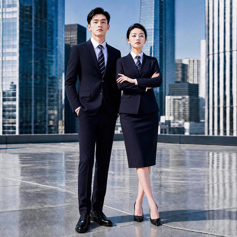 Professional Business Suit Set for Men and Women