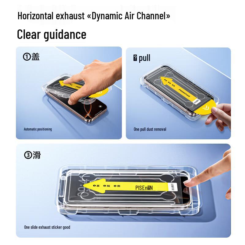 Pisen Privacy Tempered Glass Screen Protector for iPhone 16 Pro