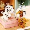 Adorable Jointed Tiger Plush Toy Keychain Pendant