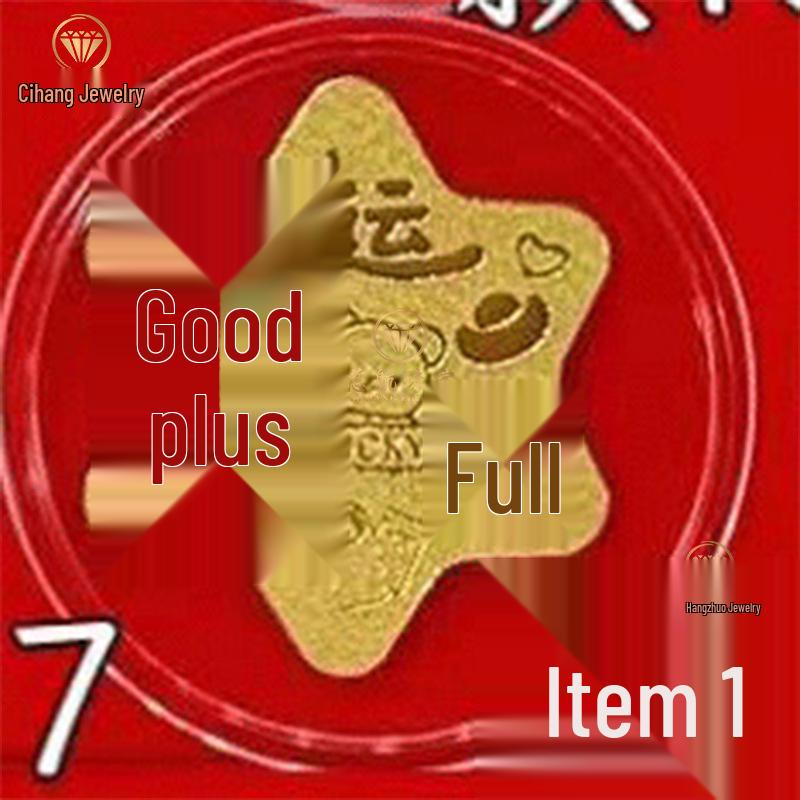 Shuibei 999 Pure Gold Princess Phone Sticker - 2mg Gold Leaf Magnet for Wealth & Prosperity