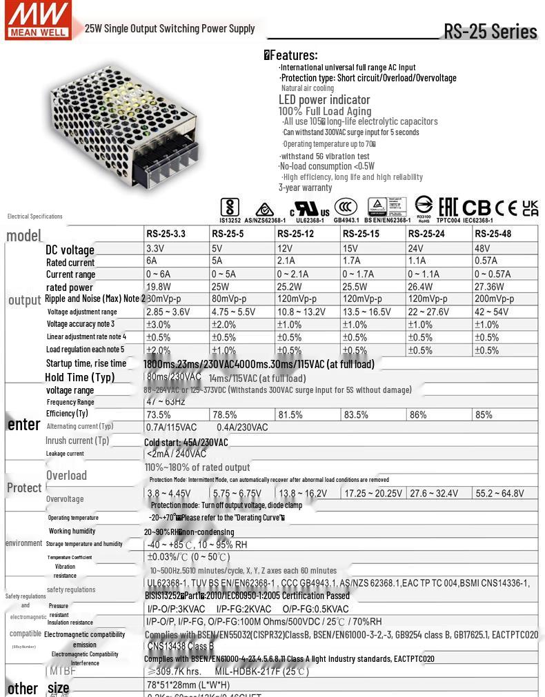 LRS Power Supply Transformer 220V to 24V/12V/5V DC, 50-600W.