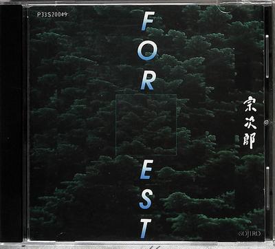 CD SOJIRO - Forest P33S20049 SOUND DESIGN 1987 Japan New Age & Easy Listening Used