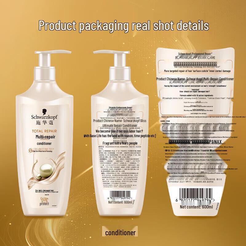 Schwarzkopf Multi-Effect Repair Shampoo