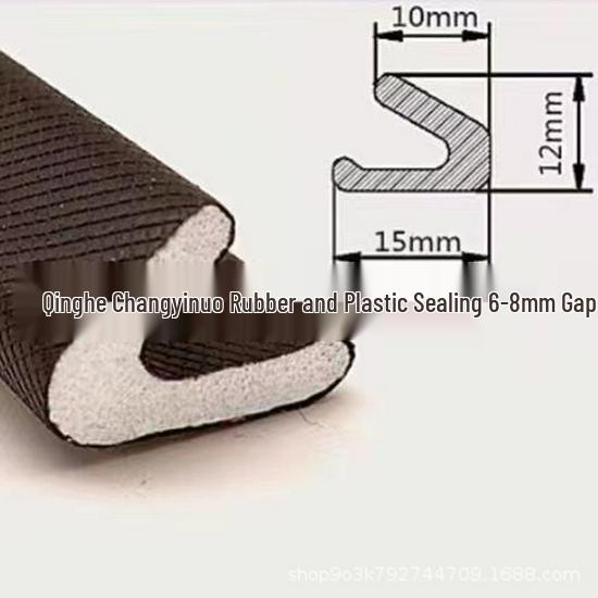 Self-Adhesive V-Type Anti-Theft Door & Window Seal: Soundproof, Windproof, Anti-Collision Strip for Wooden and Aluminum Alloy Doors