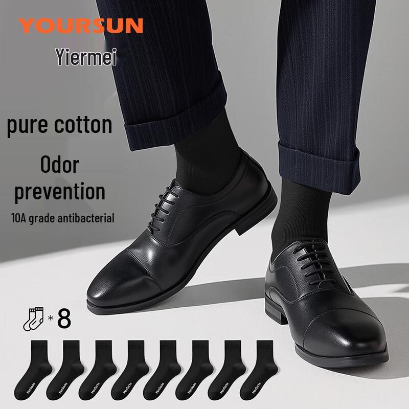 Yiershuang Men s 100% Cotton Antibacterial Business Mid-Calf Socks One Size