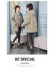 Women's Mid-Length Korean Style Down Cotton Jacket - Loose, Thick, Winter Coat