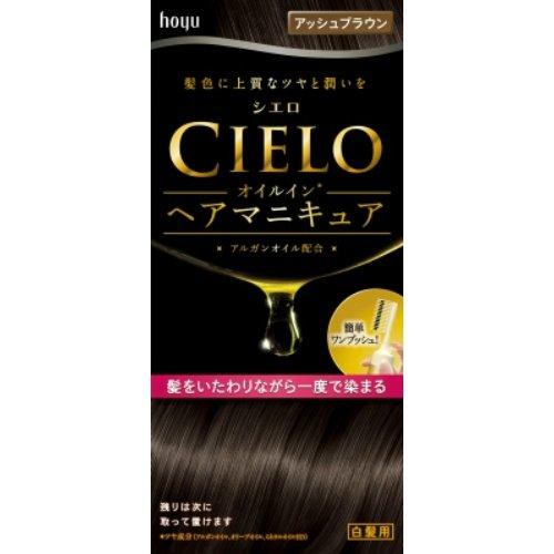 

Cielo Oil in Hair Manicure Ash Brown x Set of 10
