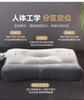 Sleep grid anti traction zone neck protection pillow function pillow core