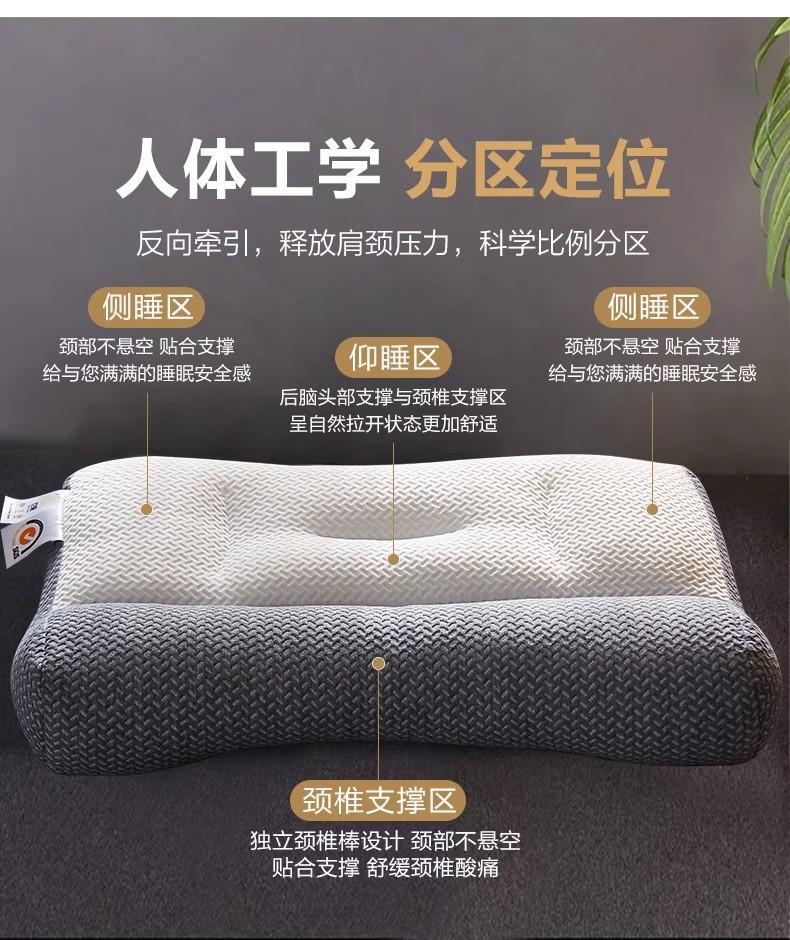 Sleep grid anti traction zone neck protection pillow function pillow core