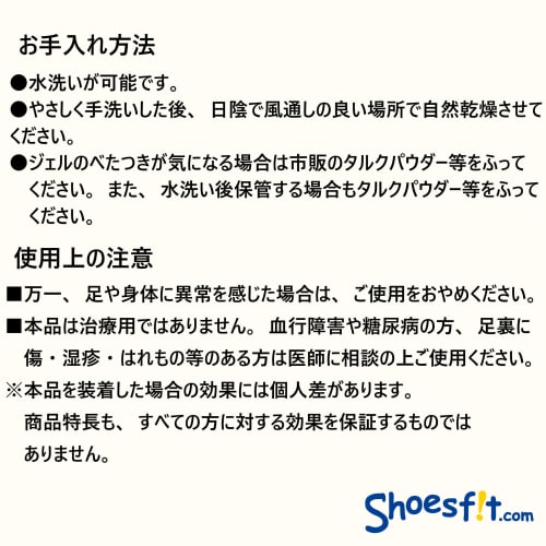 MOVI Silicone Heel Cushion, Medium (24-26cm), Milky White