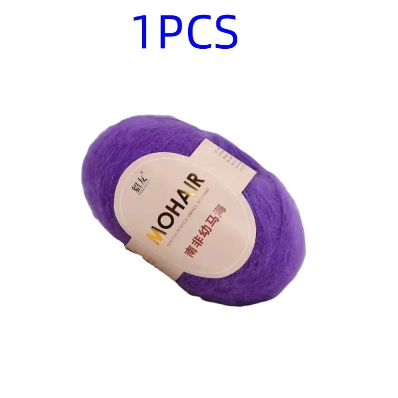 25g High Quality Mohair Yarn High Content Soft Skin-friendly Eco-friendly Mohair Crochet Yarn For Crochet Shawl Sweater Cloth