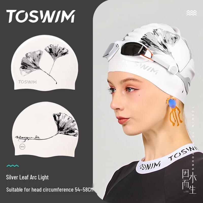 TOSWIM Printed Silicone Swim Cap