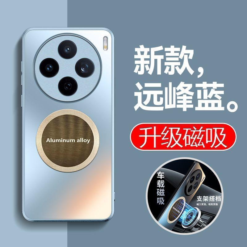 Applicable to vivoX111S mobile phone case Ultra new Promini magnetic matte all-inclusive anti-drop  case for women