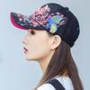 Sequin Peaked Cap Sparkling Cotton Baseball Cap Creative Butterfly Baseball Cap  Girl