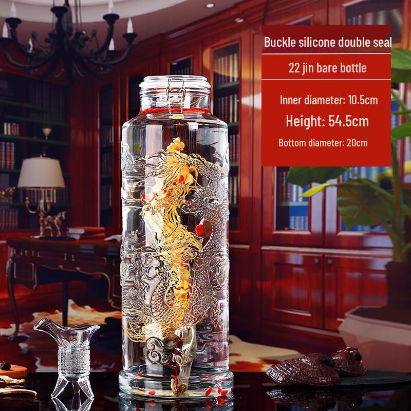 Naijiang Premium Thickened Glass Infusion Jar with Tap