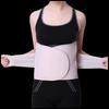 Laipeshi Heating Waist Support Belt