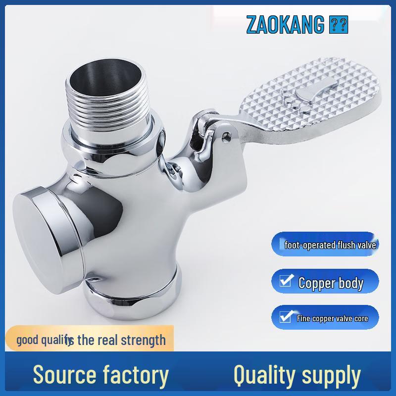 Zaokang All-Copper Foot-Operated Delay Flush Valve for Squat Toilets