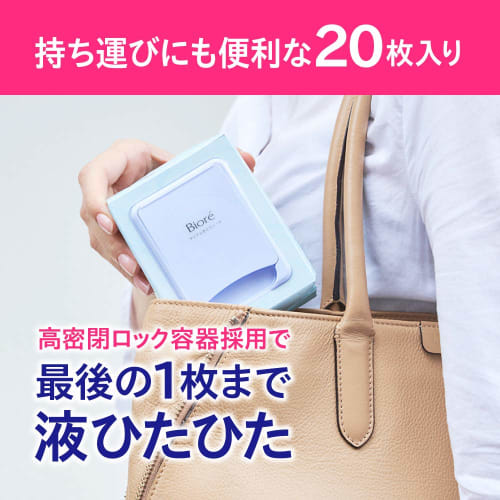 Biore Clear Wiping Sheet, 20 Sheets, Makeup Removal Sheet, Large Sheet with Lots of Liquid, Oil-Free Cleansing