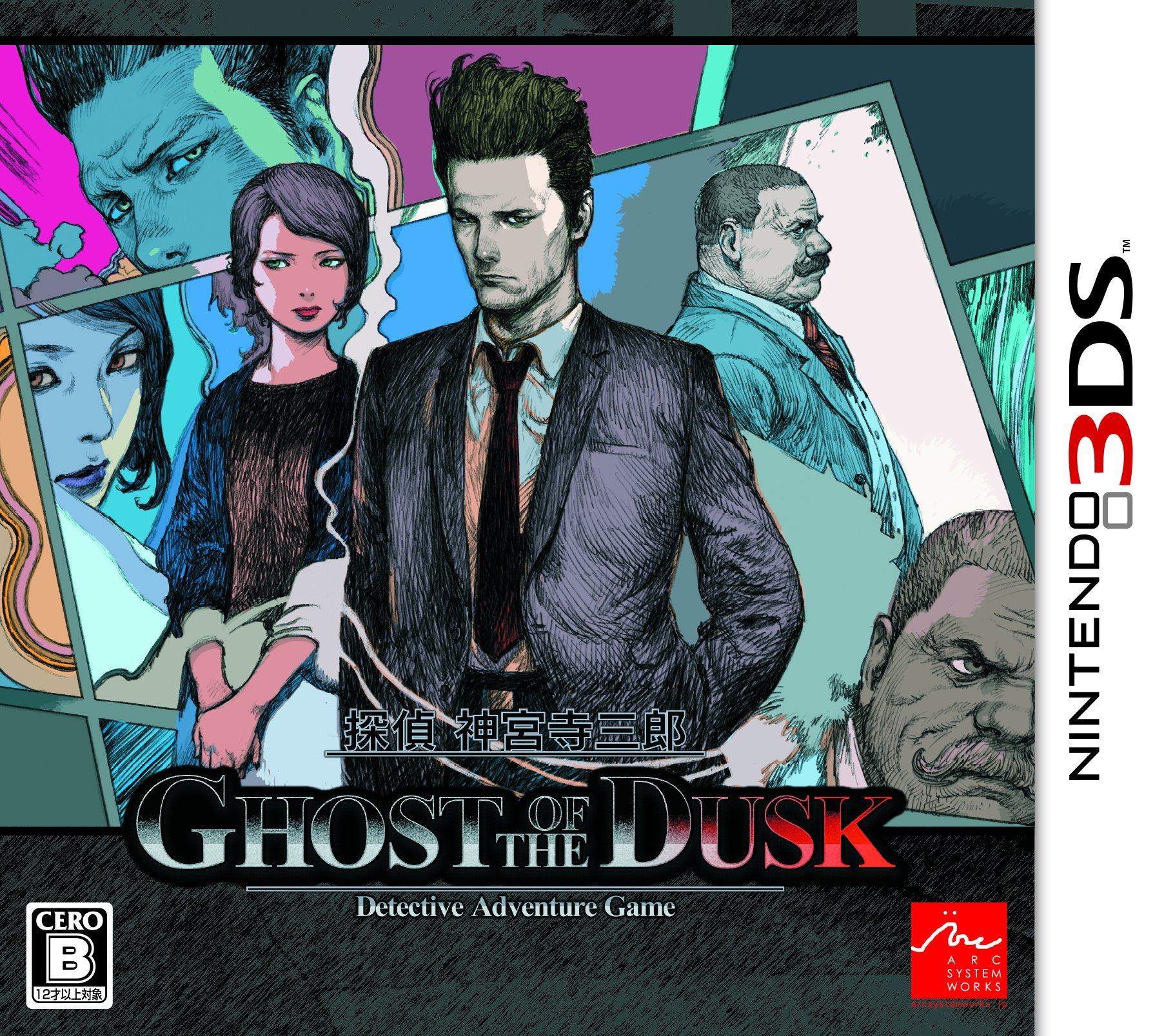 

Detective Saburo Jinguji GHOST OF THE DUSK 3DS -