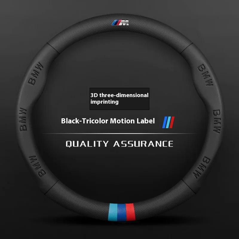 AAAQF1 Car 3D Embossing Ventilate Steering Wheel Cover For BMW M Power M3 M4 M5 E36 E39 E46 E60 E90 F10 F15 F20 F25 F30 G30 X1 X3 X5 X7