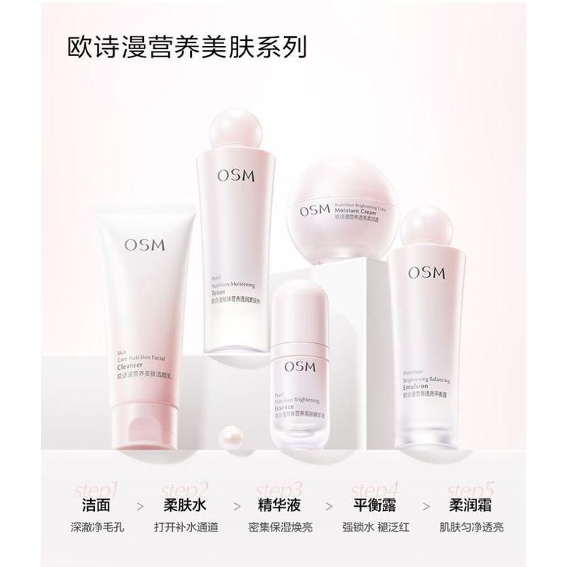 OSM - Nutrition Whitening Extra Moisture Cream