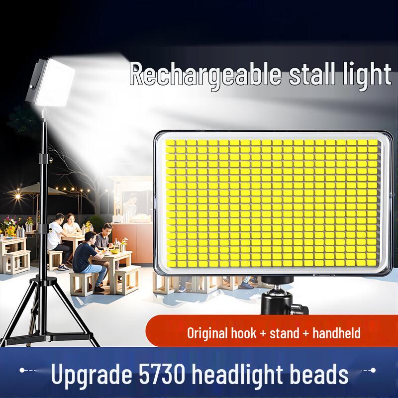 Datouren Rechargeable LED Portable Outdoor Stall & Camping Light