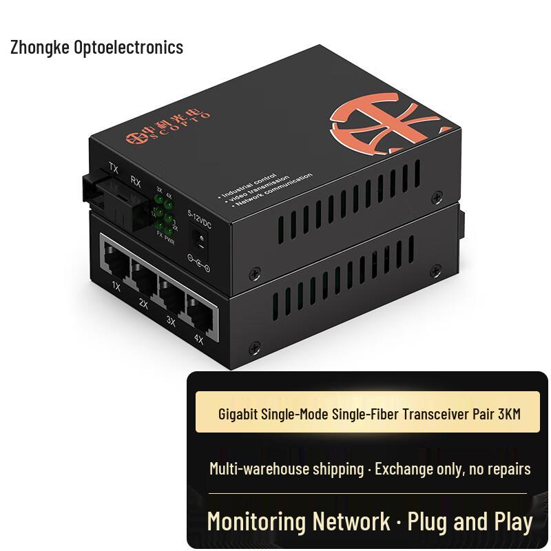 Zhongke Optoelectronics Gigabit Single-Mode Single-Fiber Media Converter Pair