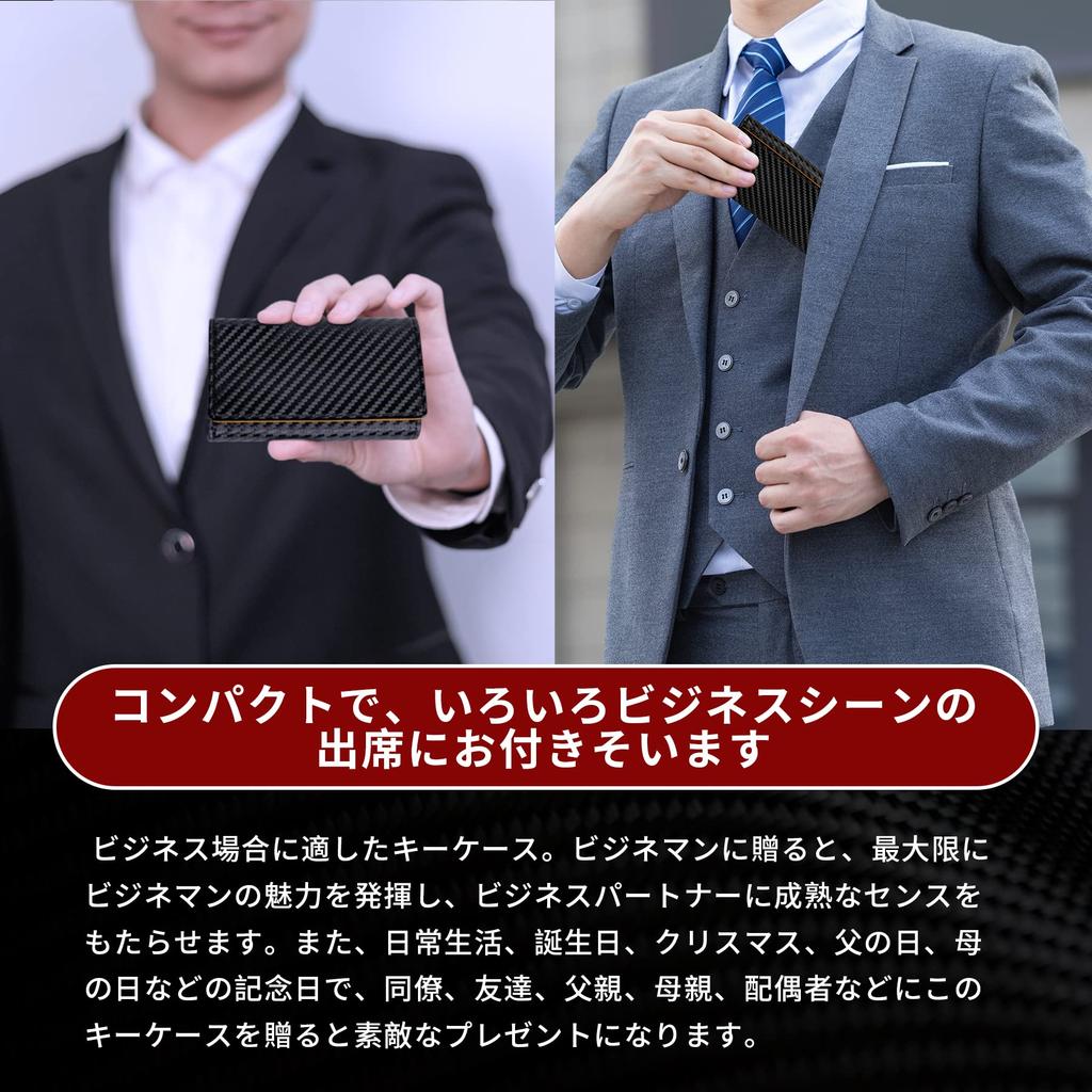 Key Case for Men and Carbon 6 Smart Key Kei Card Key Case JEANE.LIDYA Women, High-Quality Leather, Hooks, Compatible, Car, Car, Waterproof, Small,