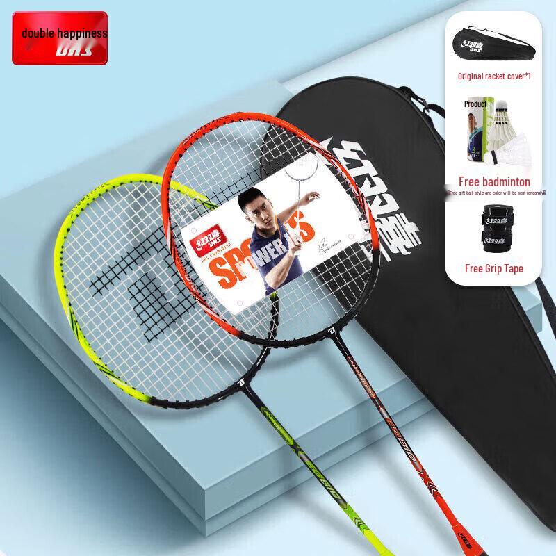 DHS E-EG810 Carbon Badminton Racket Pair Set
