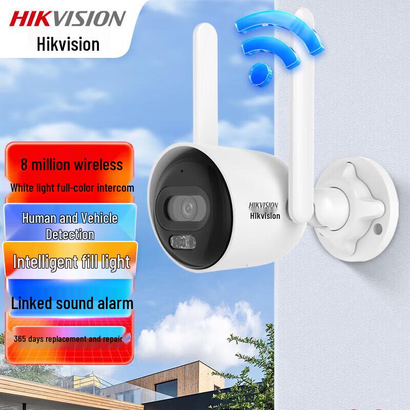 

Hikvision HK-K2P8M-W HD WiFi Night Vision IP Camera CN plug (adapter included)