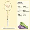 Badminton – Badmintonracketar