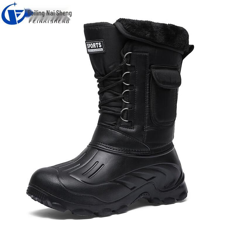 Feinaisheng FNS-02083 Waterproof Thermal Work Snow Boots 41