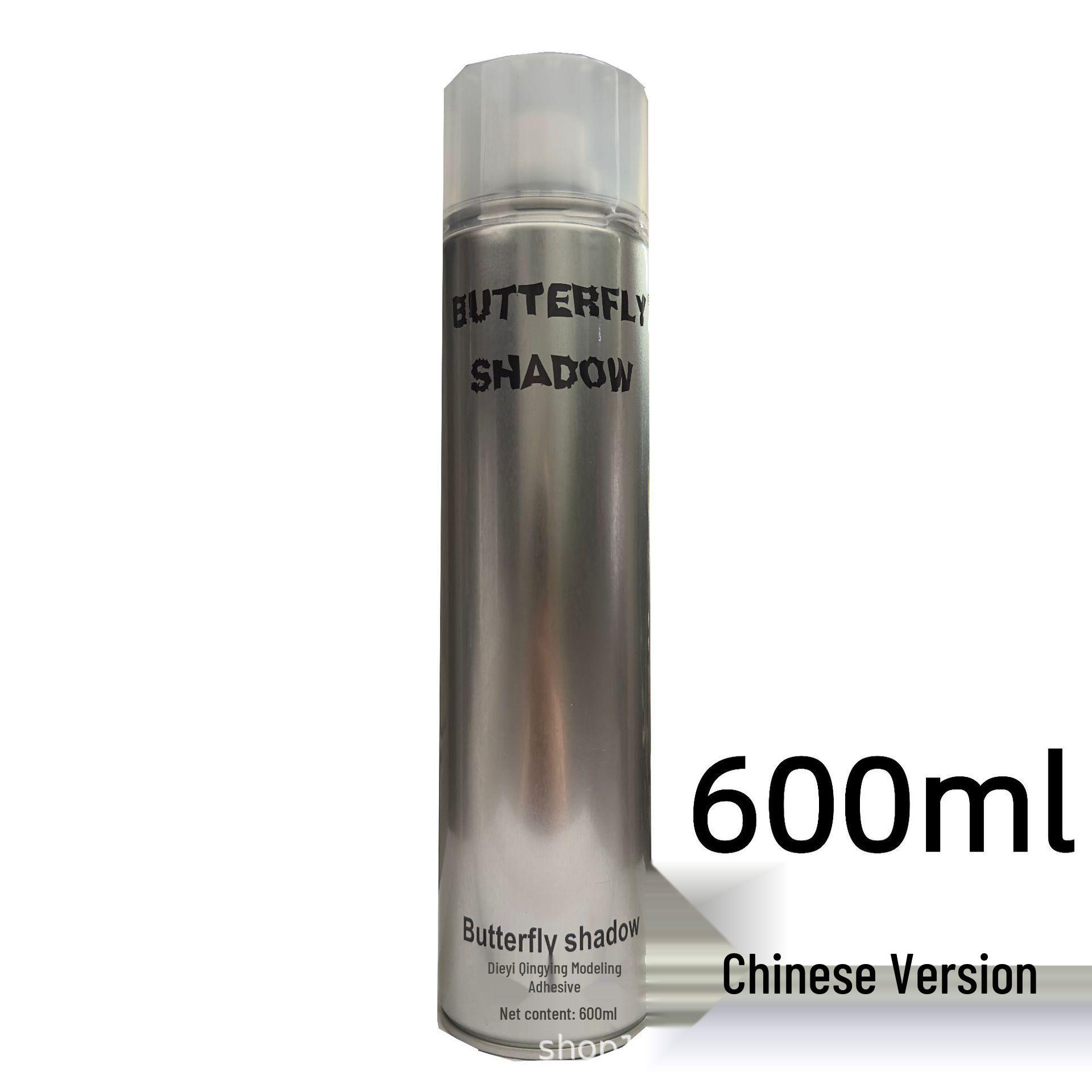Butterfly Shadow Extra Strong Hairspray, Die Yi Qing Ying, 600ml Styling Dry Spray with Fresh Scent, Quick-Dry Setting. 600ml Chinese Edition