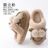 Cotton slippers women's autumn and winter cute hairball indoor home household plush warm thick-soled slippers couple men