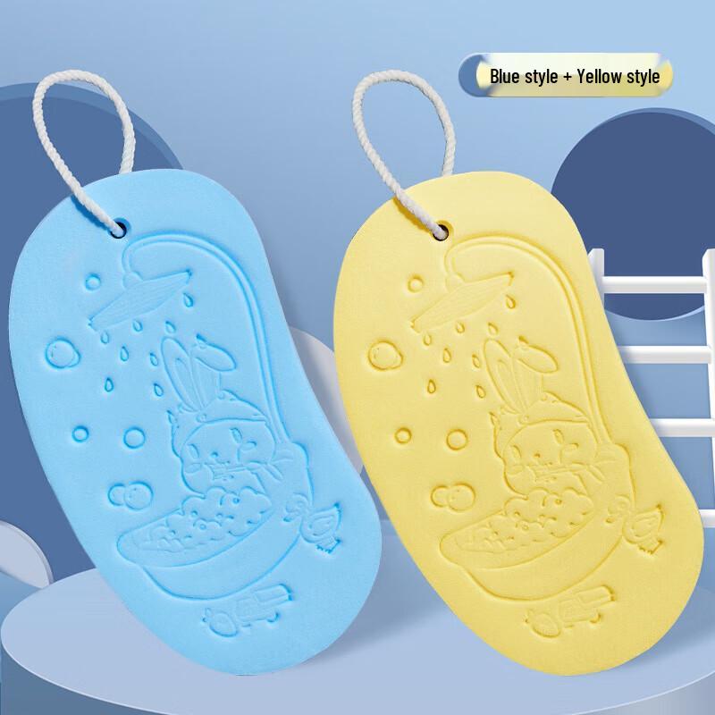 Youqin Kids Bath Sponge (2-pack)