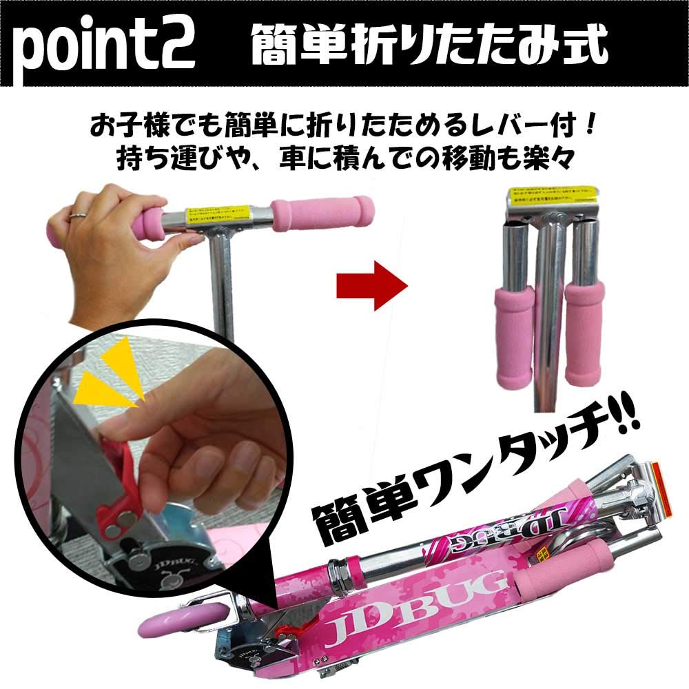 JDBUG Kickboard Originální Kick Skater Fotka Rok Výška Japonský Návod k použití Dárek pro děti K narozeninám Pastel Dětské (Design MS-101A)