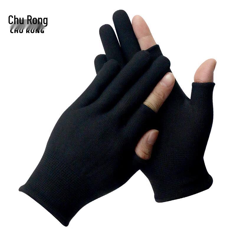 Churong 13-Gauge Nylon Half-Finger Protective Work Gloves