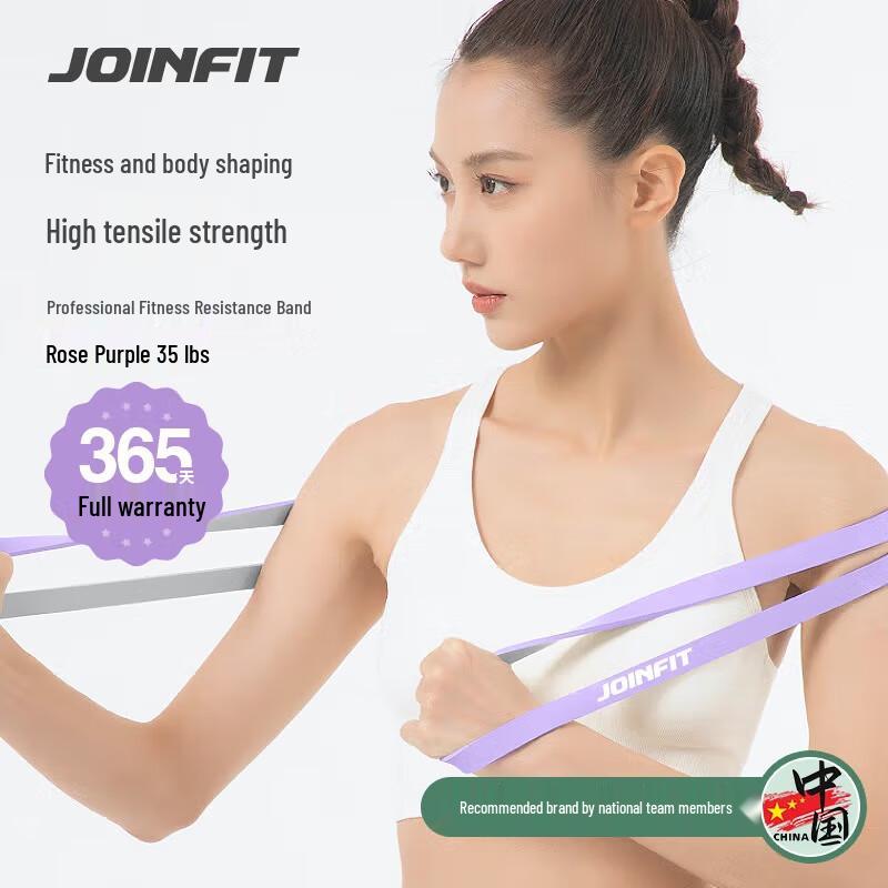 

JOINFIT Resistance Bands